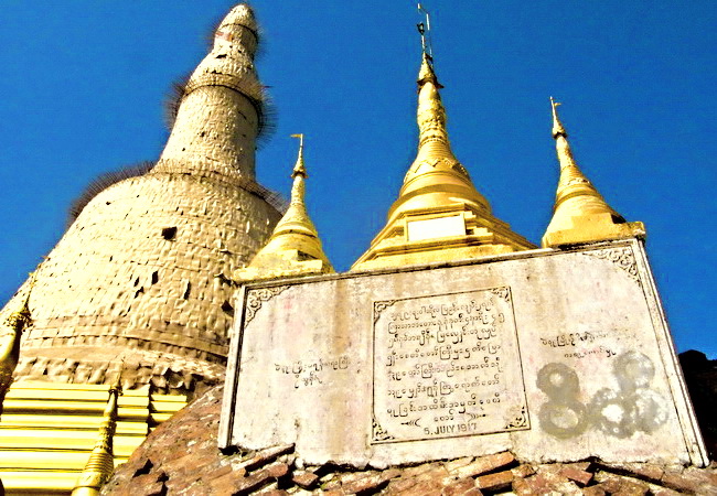 ทัวร์พม่า-ย่างกุ้ง-เจดีย์ชเวดากอง-หงสาวดี-พระธาตุอินทร์แขวน 4 วัน (8M) tour-myanmar-yangon-chwaydakong-hongsawadee-phathart-inquan-4-days-8m