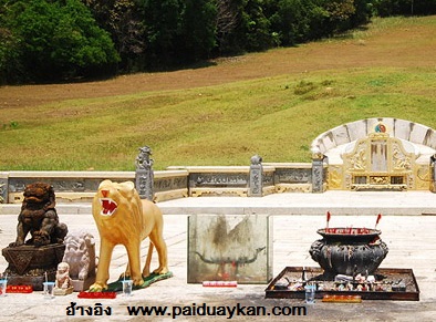 www.paiduaykan.comสุสานระนอง