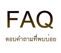 faqs