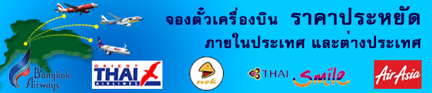 ทัวร์ลาว tour-laos