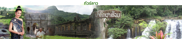 tour-myanmar