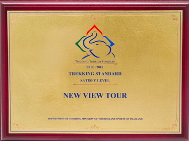 รางวัลมาตรฐานท่องเที่ยวไทย 2555 Thailand Tourism Standard