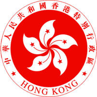 ทัวร์ คำแนะนำการเดินทาง ฮ่องกง tour-instruction-hong-kong-china