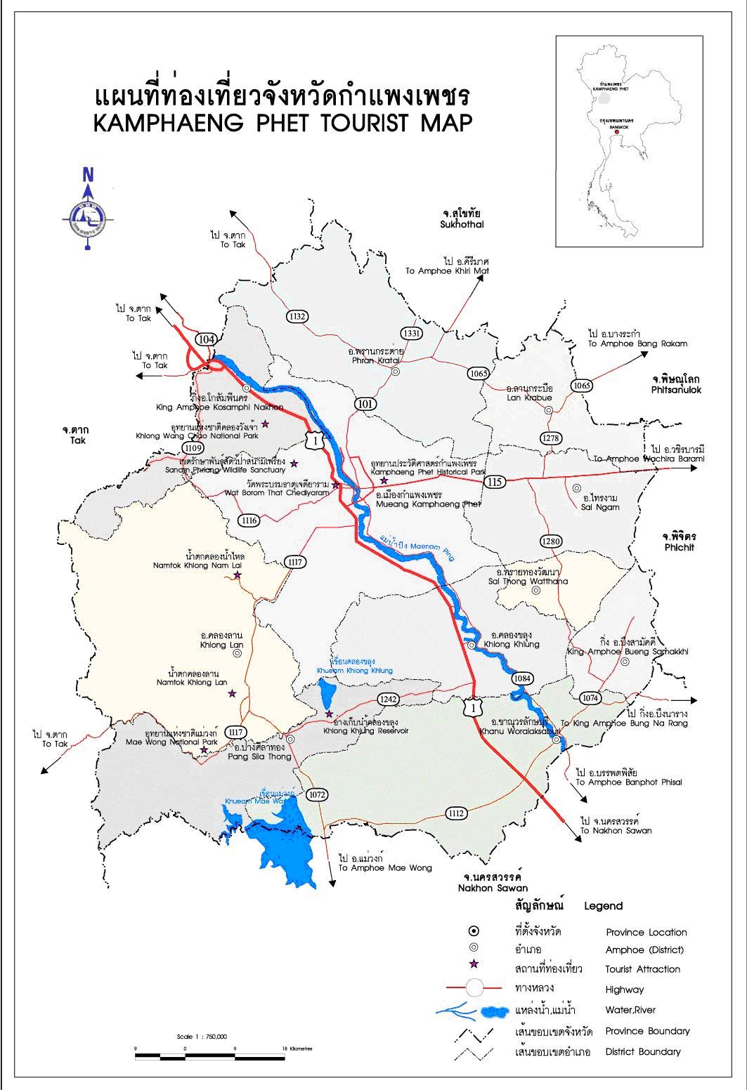 tour map kamphaeng phet