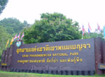 tour khao pha nom ben ja nationalpark krabi 2