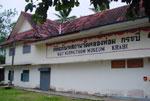 tour wat khlong thom museum krabi