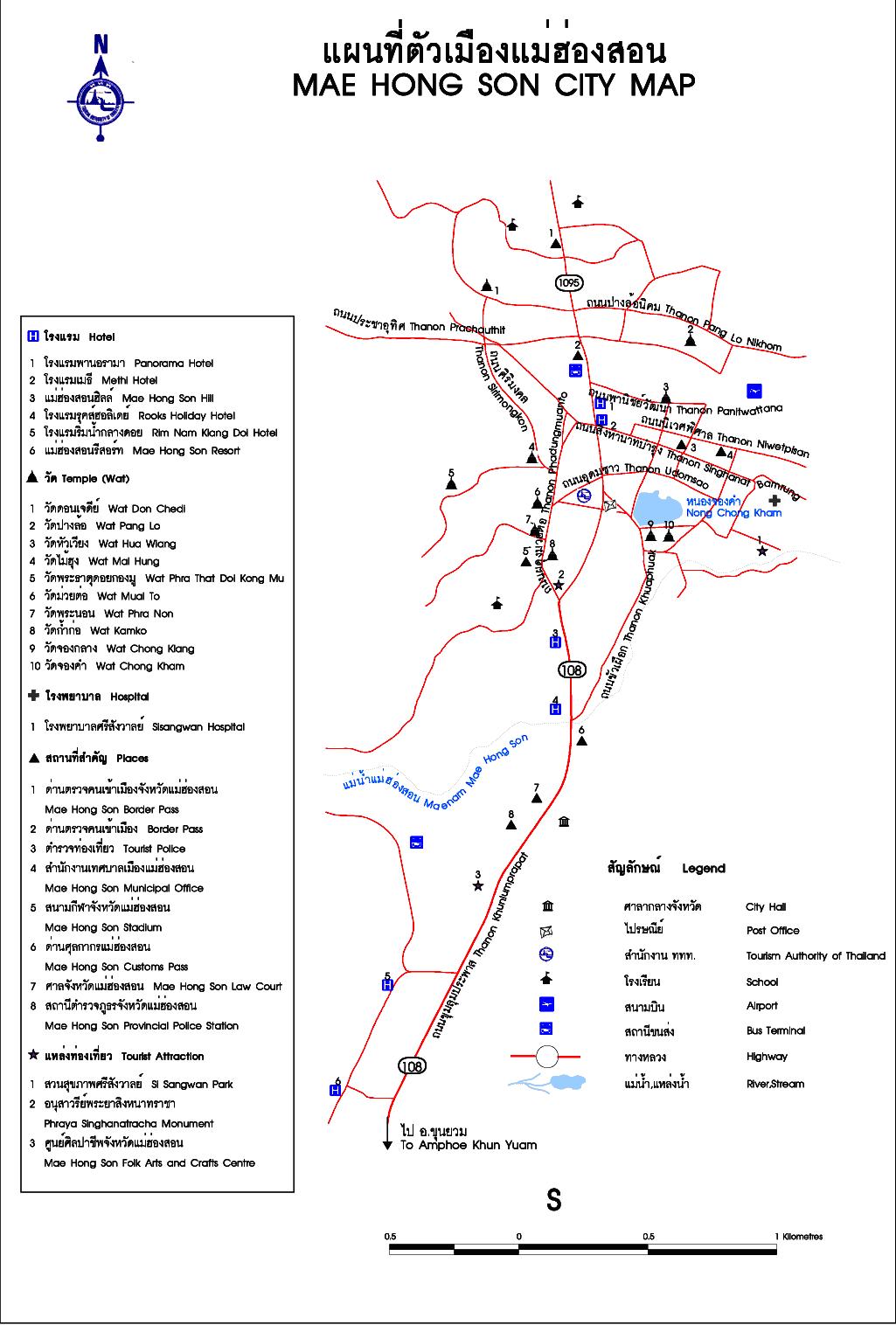 tour map mae hong son 2