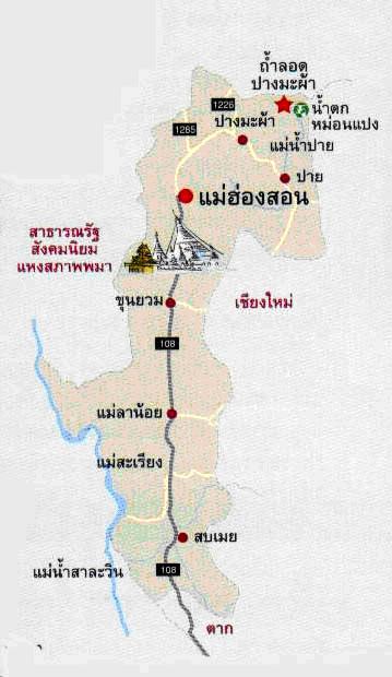 tour map mae hong son