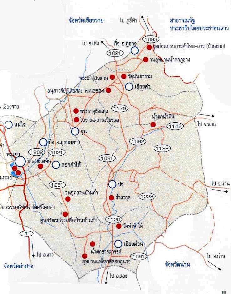 tour map phayao 2