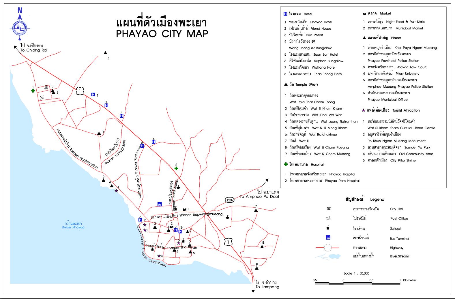 tour map phayao 3
