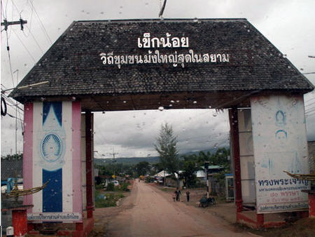 tour ban kek noi culture village phetchabun