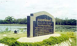 tour nong naree phetchabun