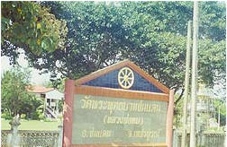 tour wat phra phutthabat chon daen phetchabun 2