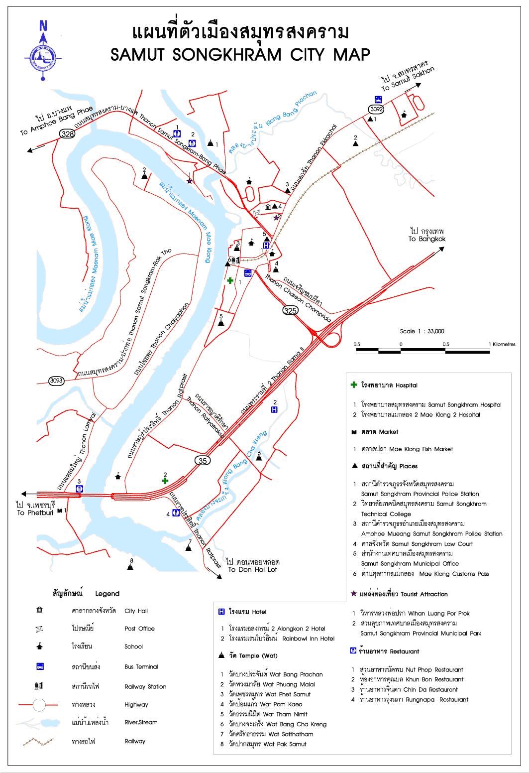 tour map samut songkhram 2