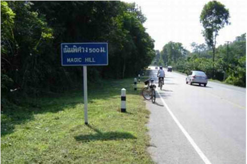 tour-nean-pid-sa-wong-tak
