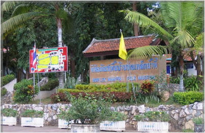 bor lek num pe uttaradit