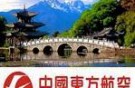 tour-kunming-maeng-tali-lijiang-dragon-snow-mountain-wat-sungsanlin-6-day-mu