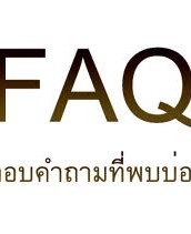 faqs