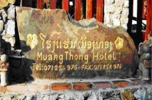 tour-muang-thong-hotel-laos