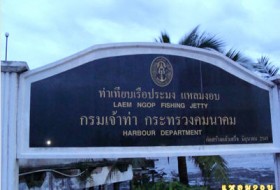 tour-laem-ngob-trad