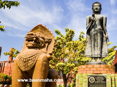 www.baanmaha.comธรรมิการาช