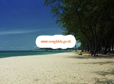 www.songkhla.go.thหาดชลาทัศน์