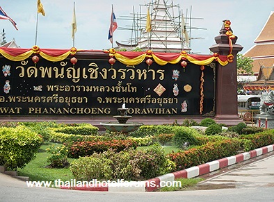 www.thailandhotelforums.comวัดพนัญเชิง