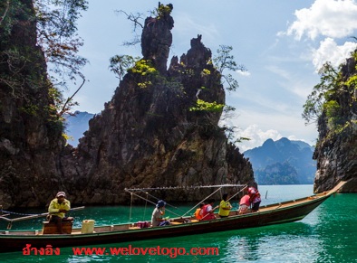 www.welovetogo.comเขาสามเกลอ