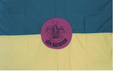 tour history miscelleneous ang thong 2