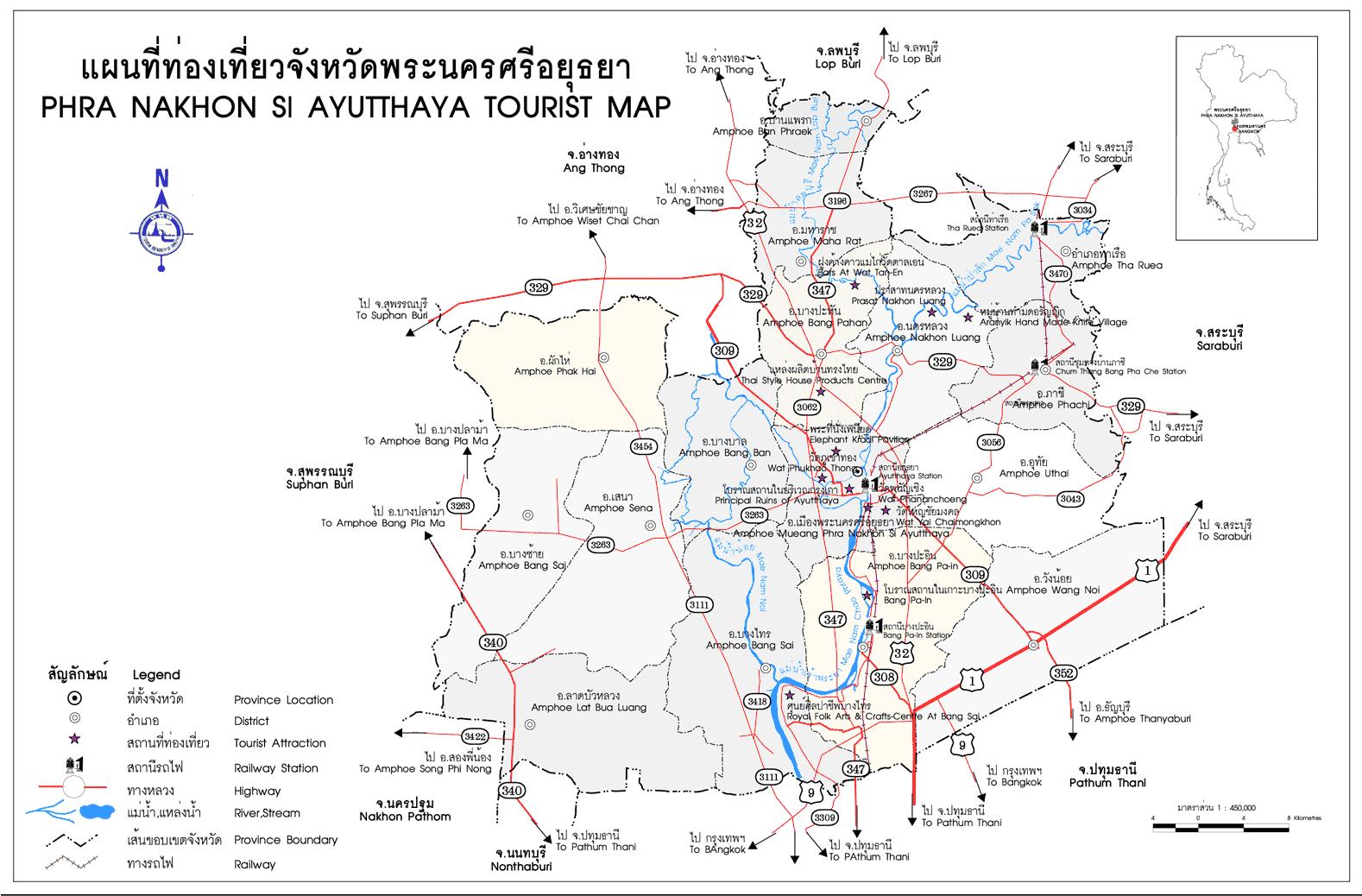 ทัวร์ แผนที่ท่องเที่ยว จังหวัดพระนครศรีอยุธยา tour map ayutthaya 3