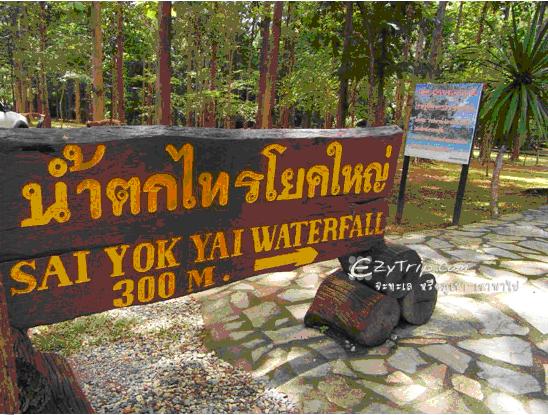 tour-sai-yok-national-park-1-kanchanaburi