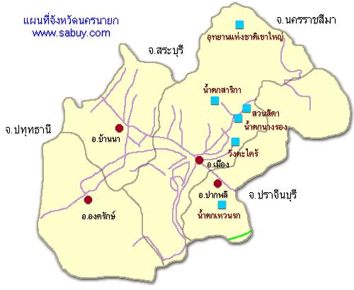 ทัวร์ แผนที่จังหวัด จังหวัดนครนายก tour map nakhon nayok