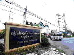 tour-flower-center-4-nakhon-nayok