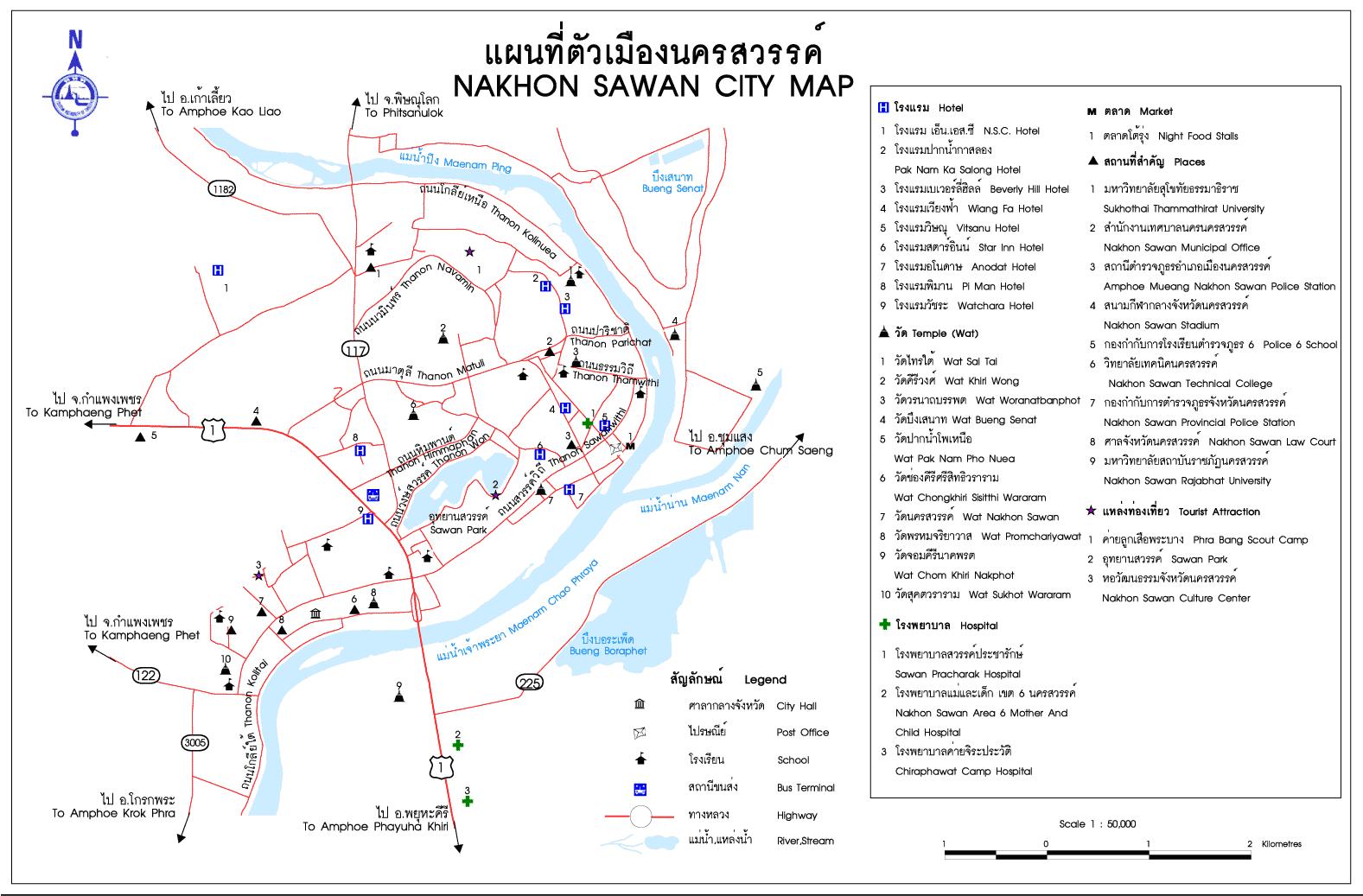 tour map nakhon sawan 2