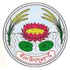 ทัวร์ ตราประจำจังหวัด จังหวัดปทุมธานี tour history miscelleneous pathum thani