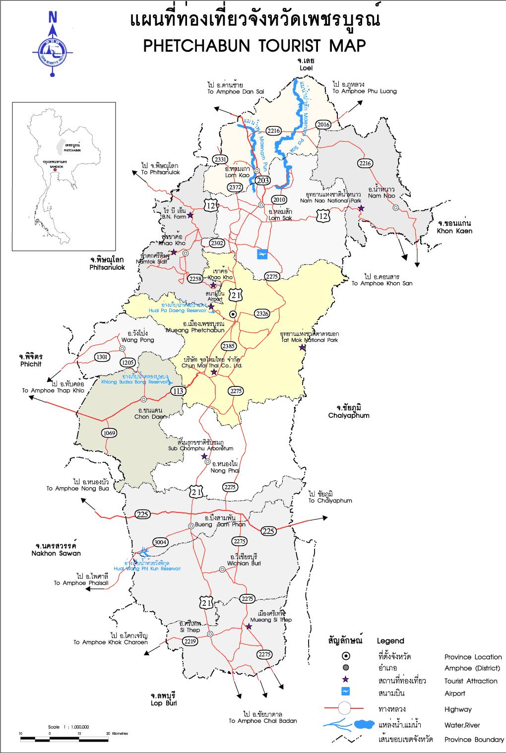 ทัวร์ แผนที่ท่องเที่่ยว จังหวัดเพชรบูรณ์ tour map phetchabun 2