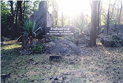 tour suan hin maharat phrae