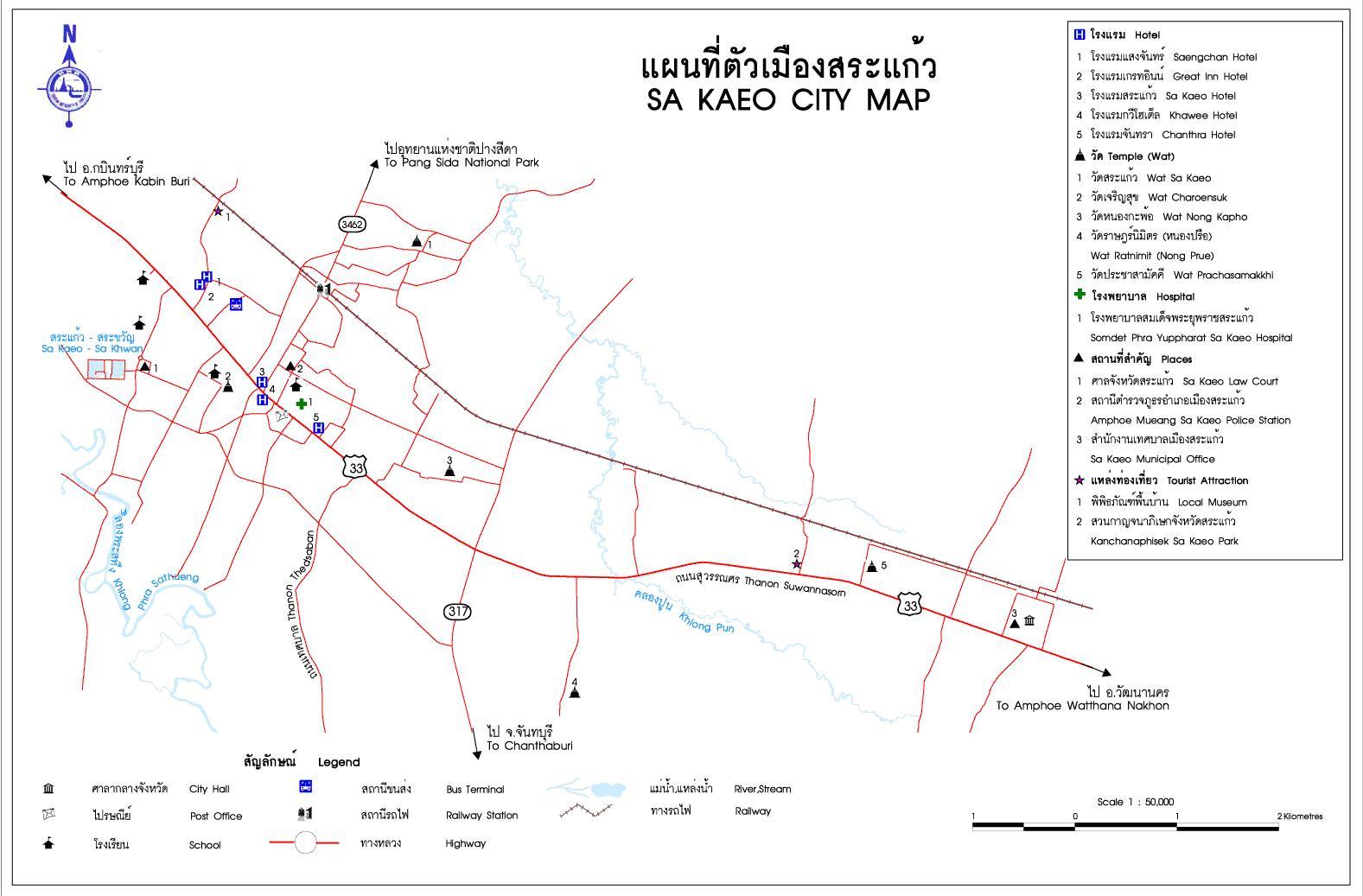 tour map sa kaeo 2