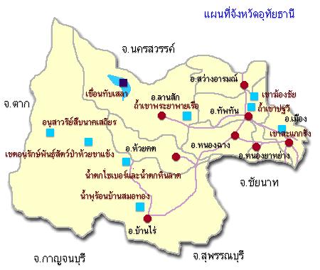 ทัวร์ แผนที่จังหวัด จังหวัดอุทัยธานี tour map uthai thani