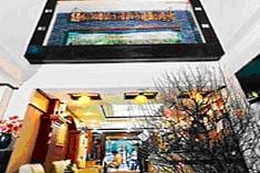 ทัวร์ Kim Tuc Hotel เวียดนาม tour-amazon-hotel-vietnam