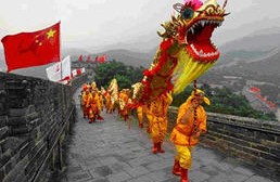 tour-instruction-china