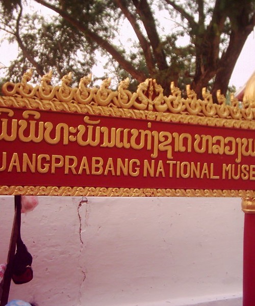 tour-palace-museum-laos