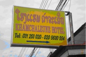 tour-kham-jarurn-hotel-laos