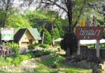 tour-kusuma-farm-saraburi