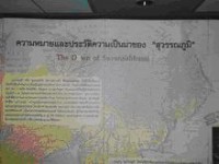 tour-au-thong-national-museum-suphan-buri