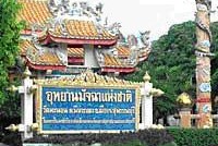 tour-matcha-national-park-1-suphan-buri