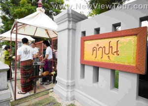 tour-bankumpoon-ubon-ratchathani
