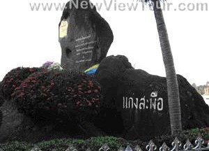 tour-kaengsapue-ubon-ratchathani