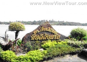 tour-siringthorn-dam-ubon-ratchathani-2
